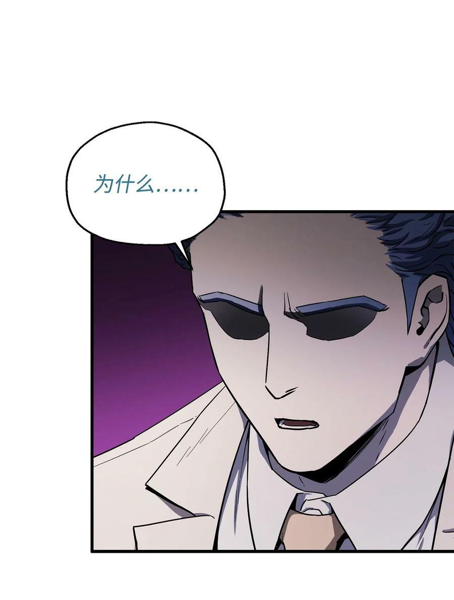 092 神秘强者70