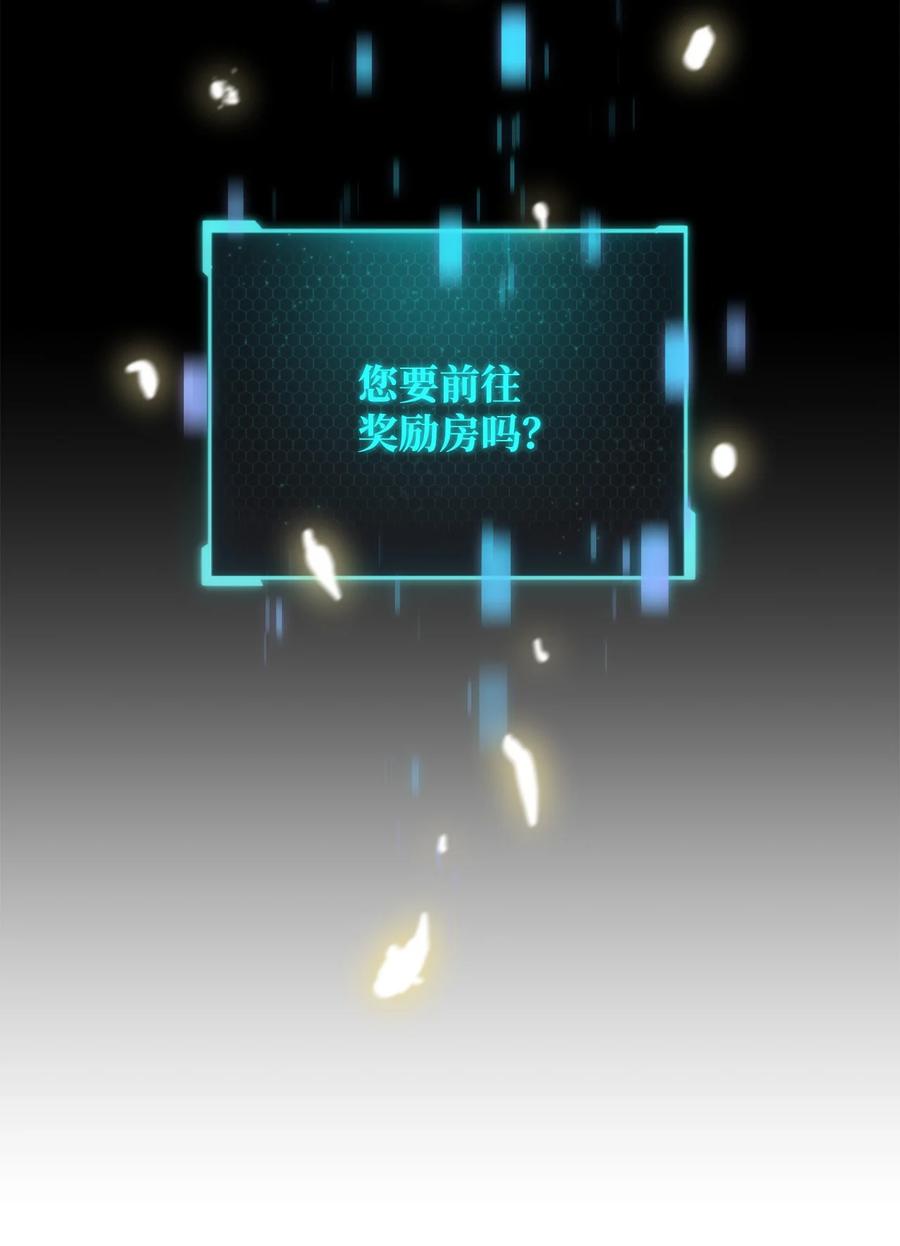 012 黑影的真相77