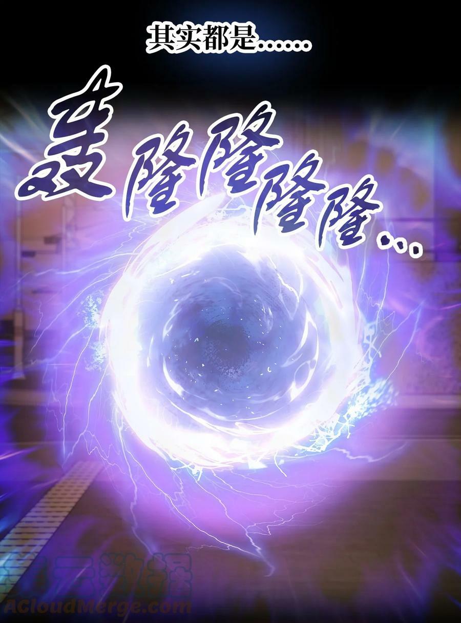 088 恶魔的领地96