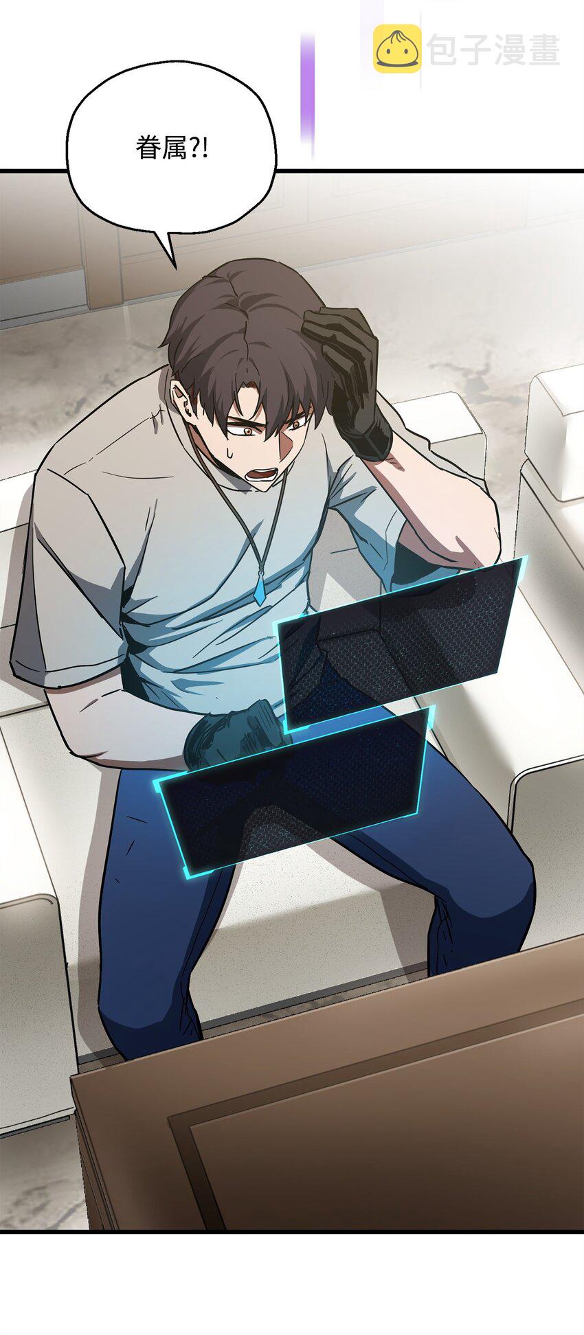 067 解开结界21