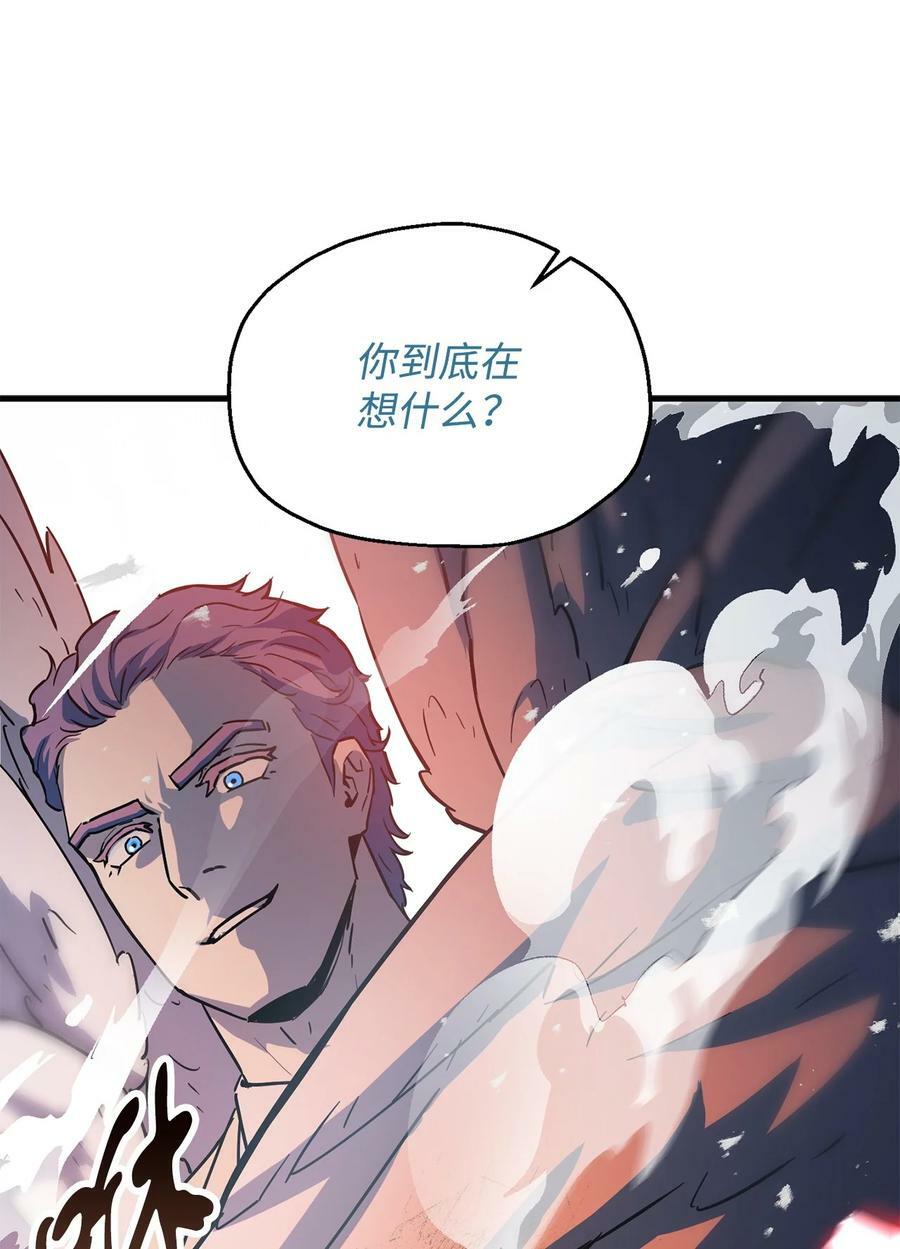 097 圣剑进化线索22