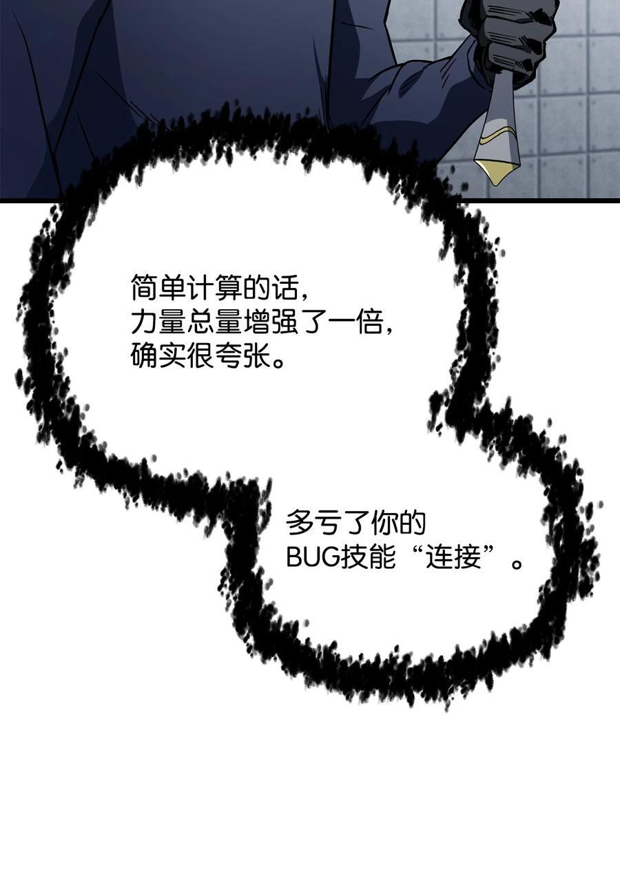 114 预知未来13
