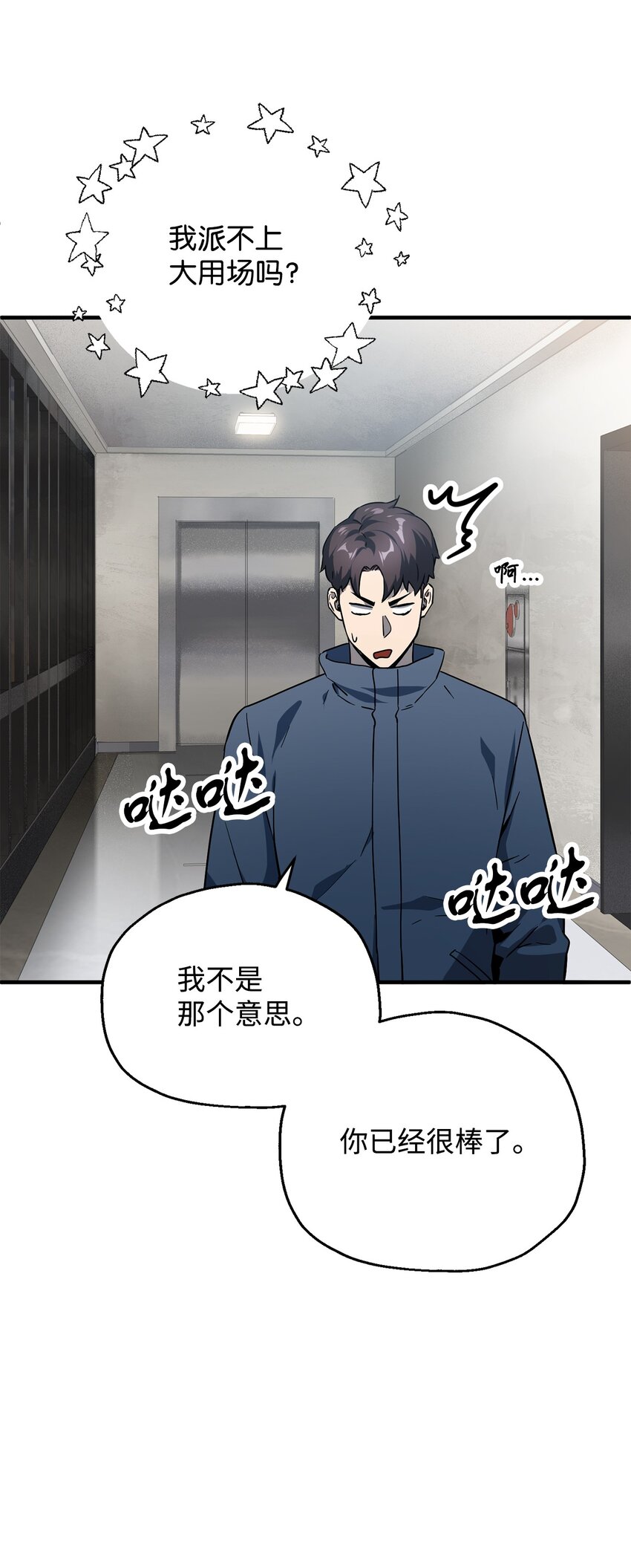 046 盟友78