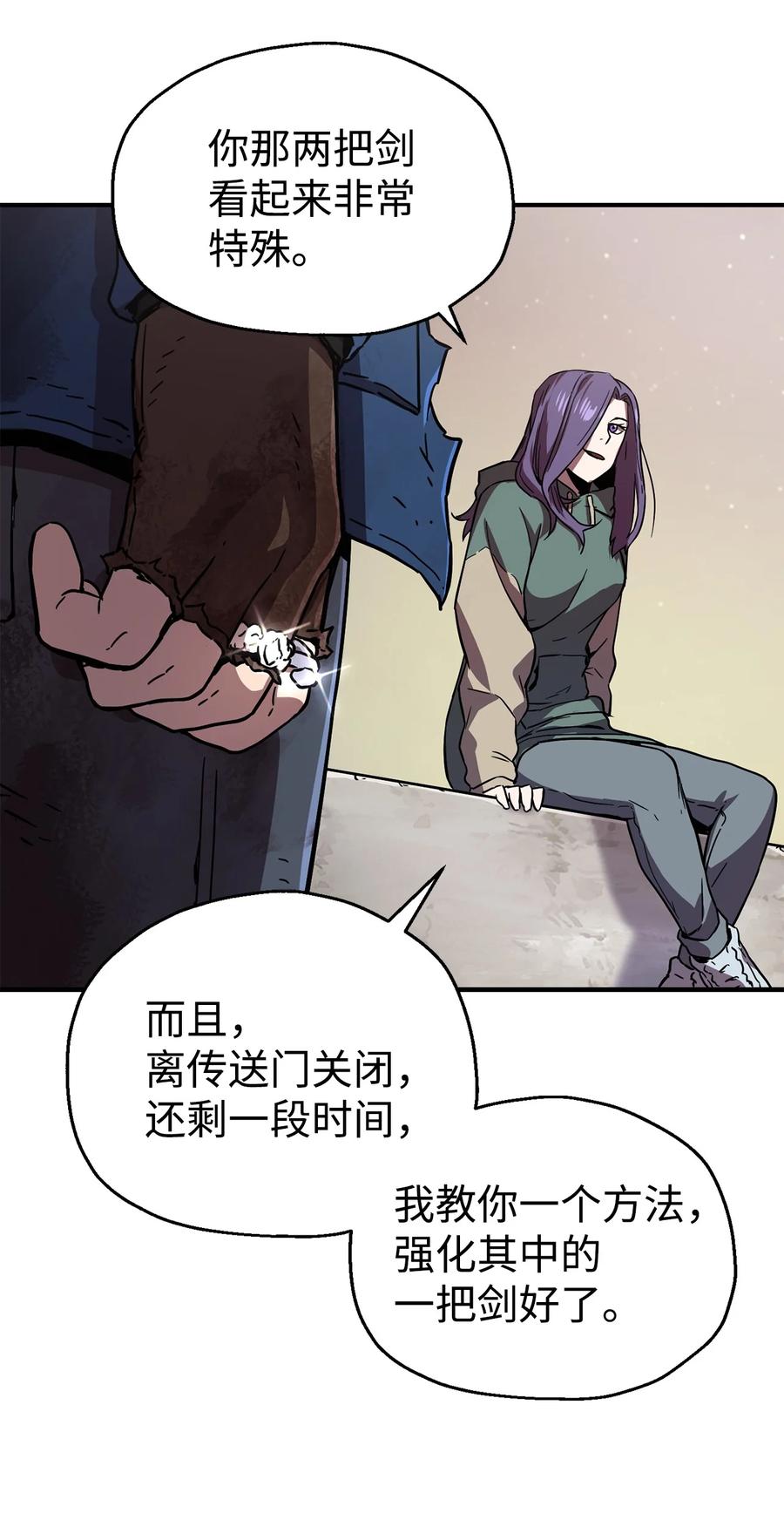 019 徒弟68