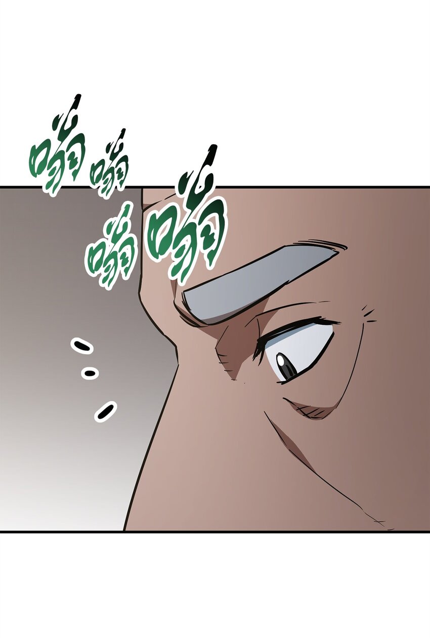 073 颤抖的魔塔90