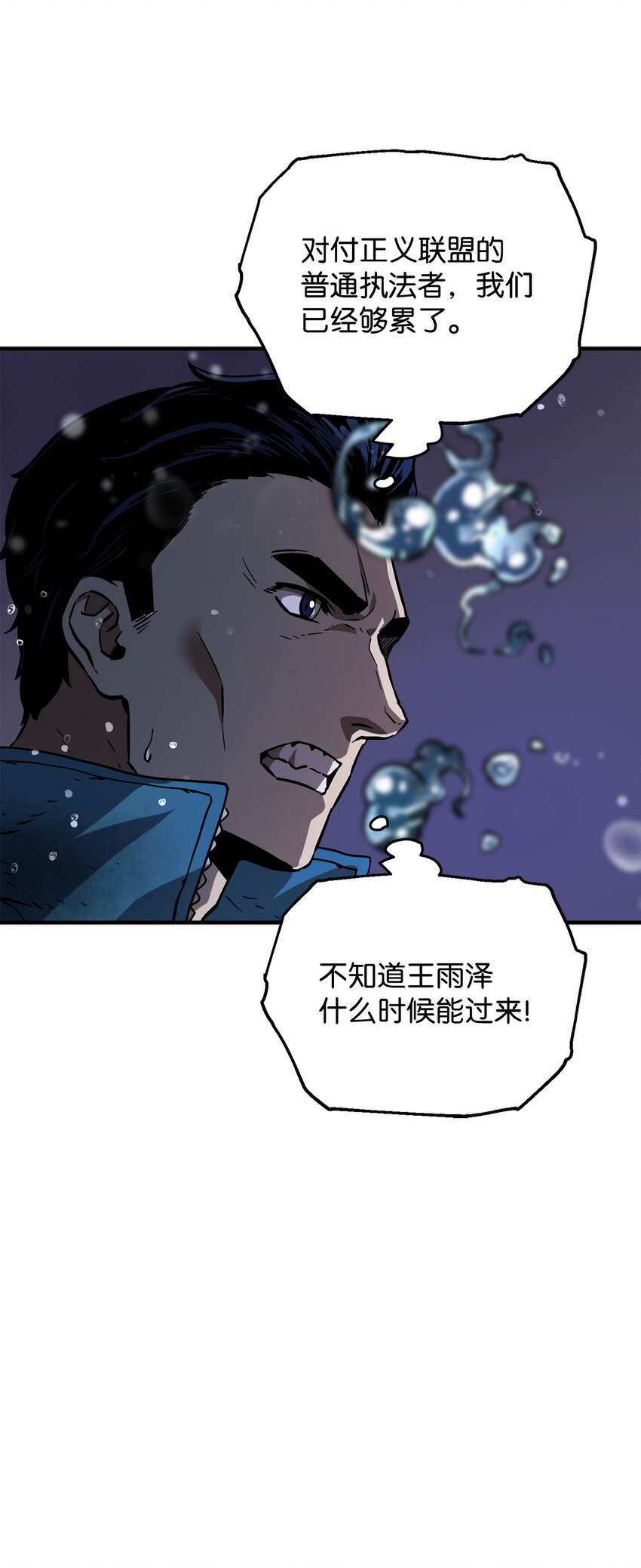 049 大战开启77