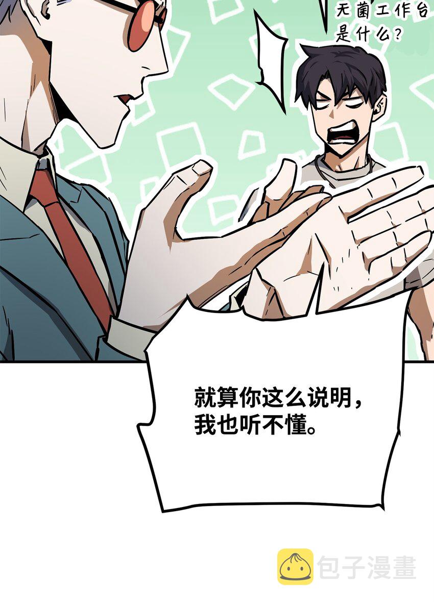 069 人形黑影38