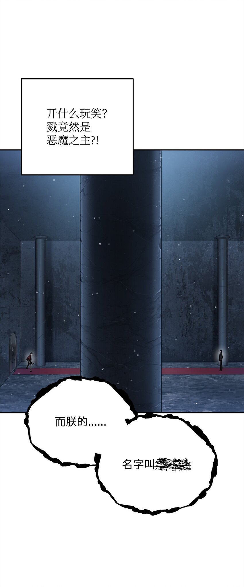 038 死亡之力2