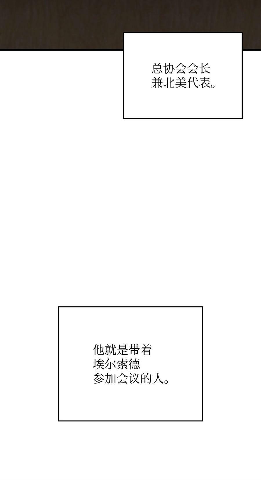 095 入侵29