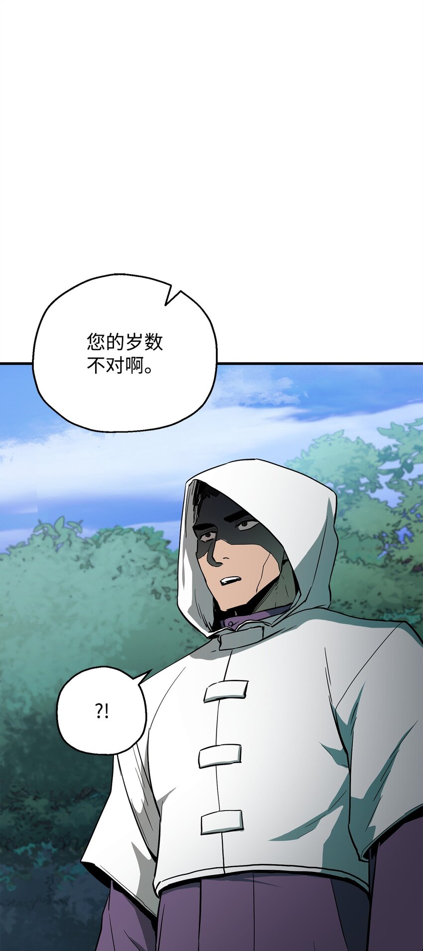 064 火攻13