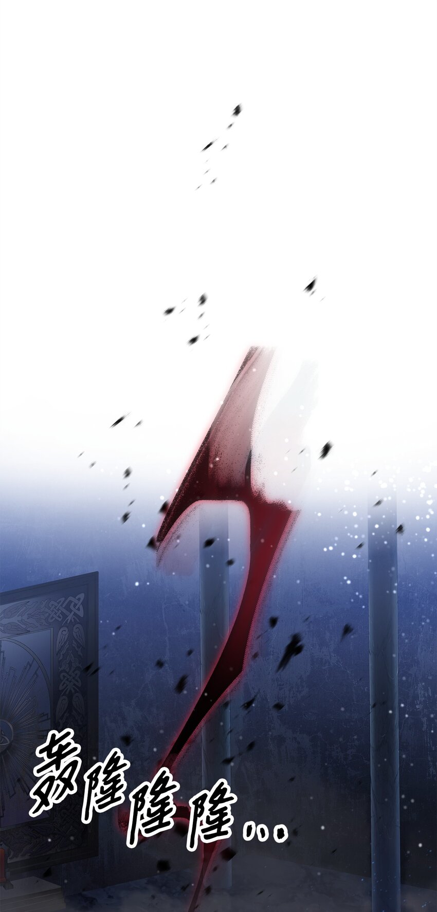 039 戮的身份62