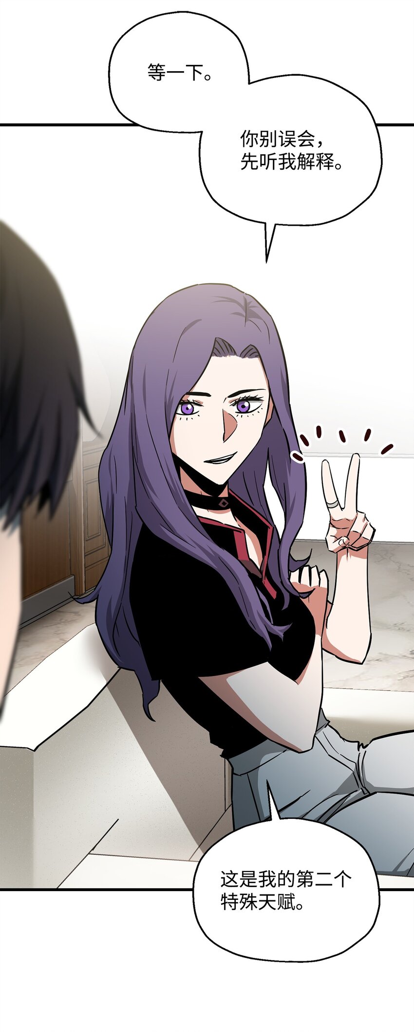 067 解开结界24