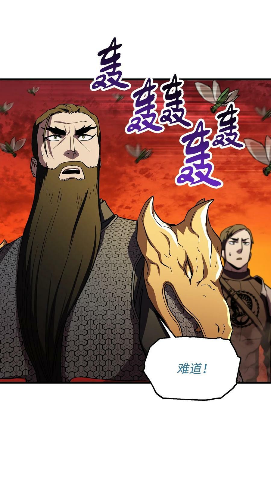 104 苏醒前夕58