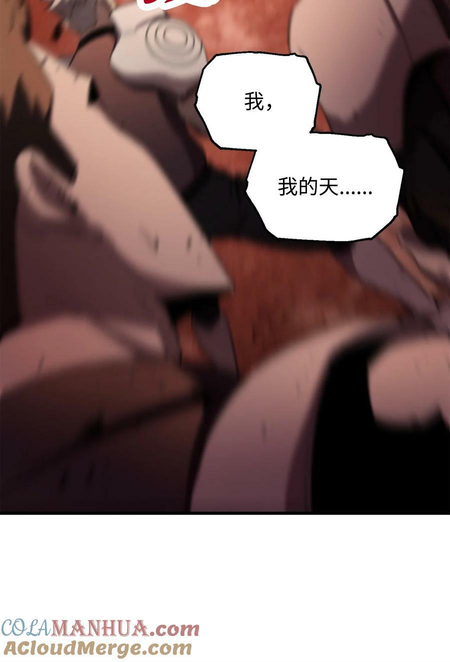 102 开战在即57