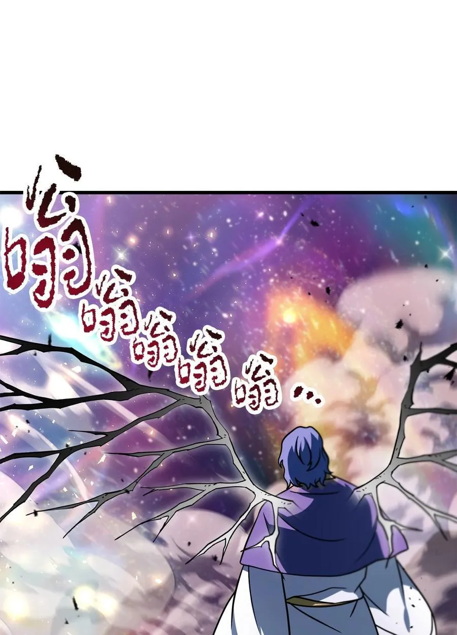 138 苍生之力52