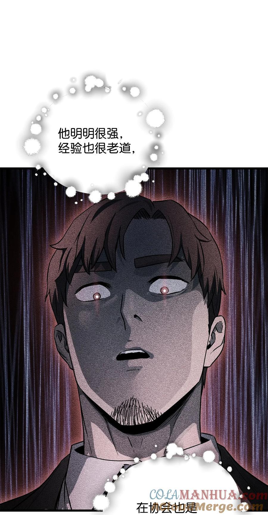 116 吴泰隆的秘密30
