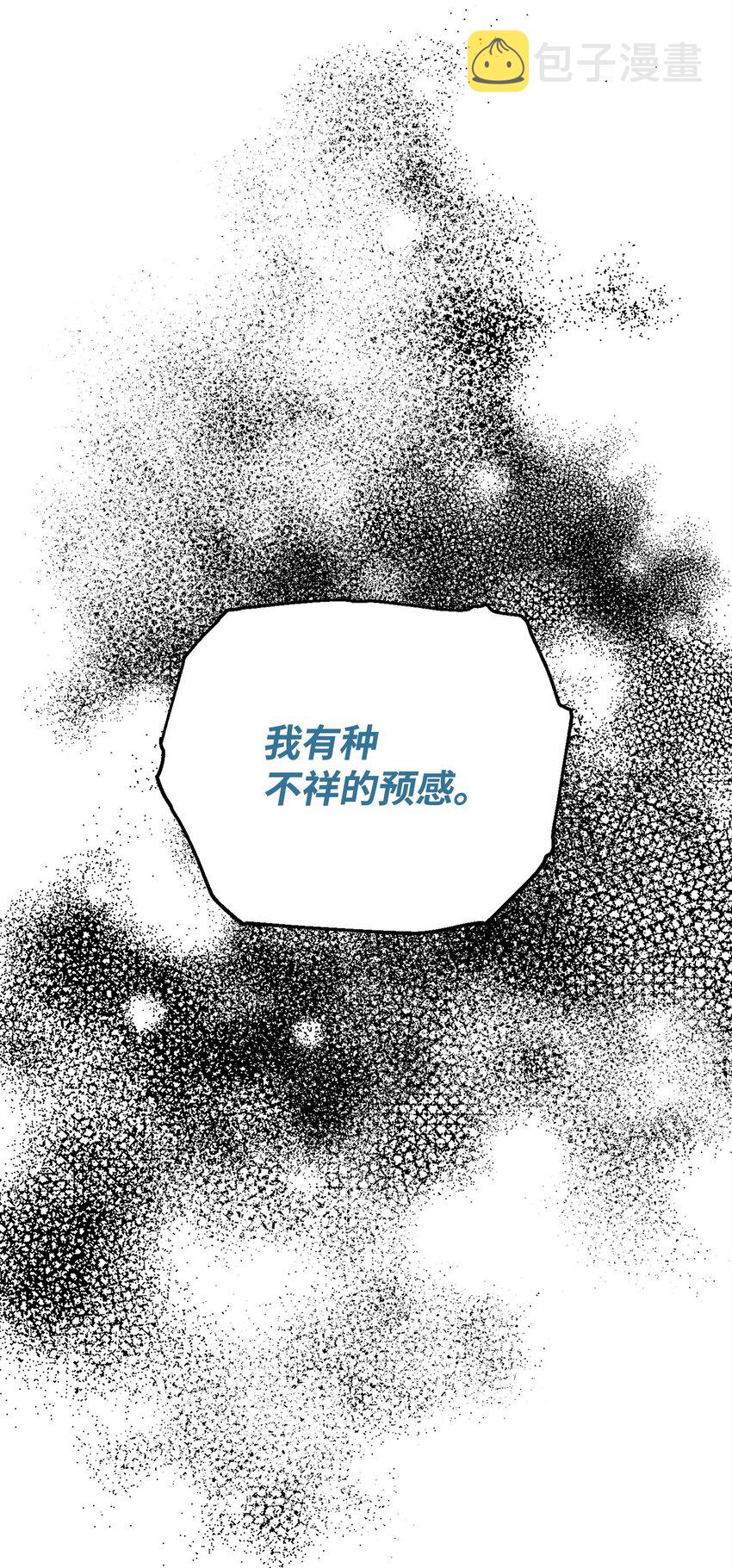 050 十大公会71