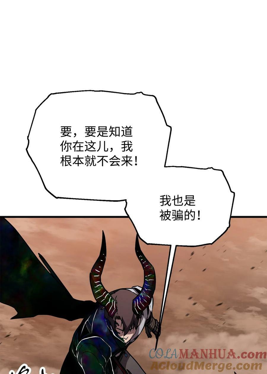 108 敌视21