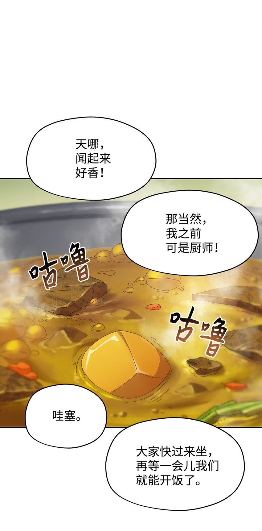 002 守护者92