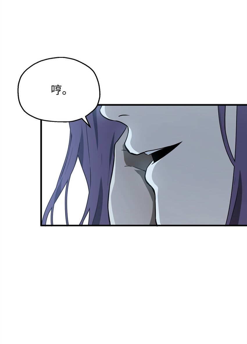 057 恶魔的象征52