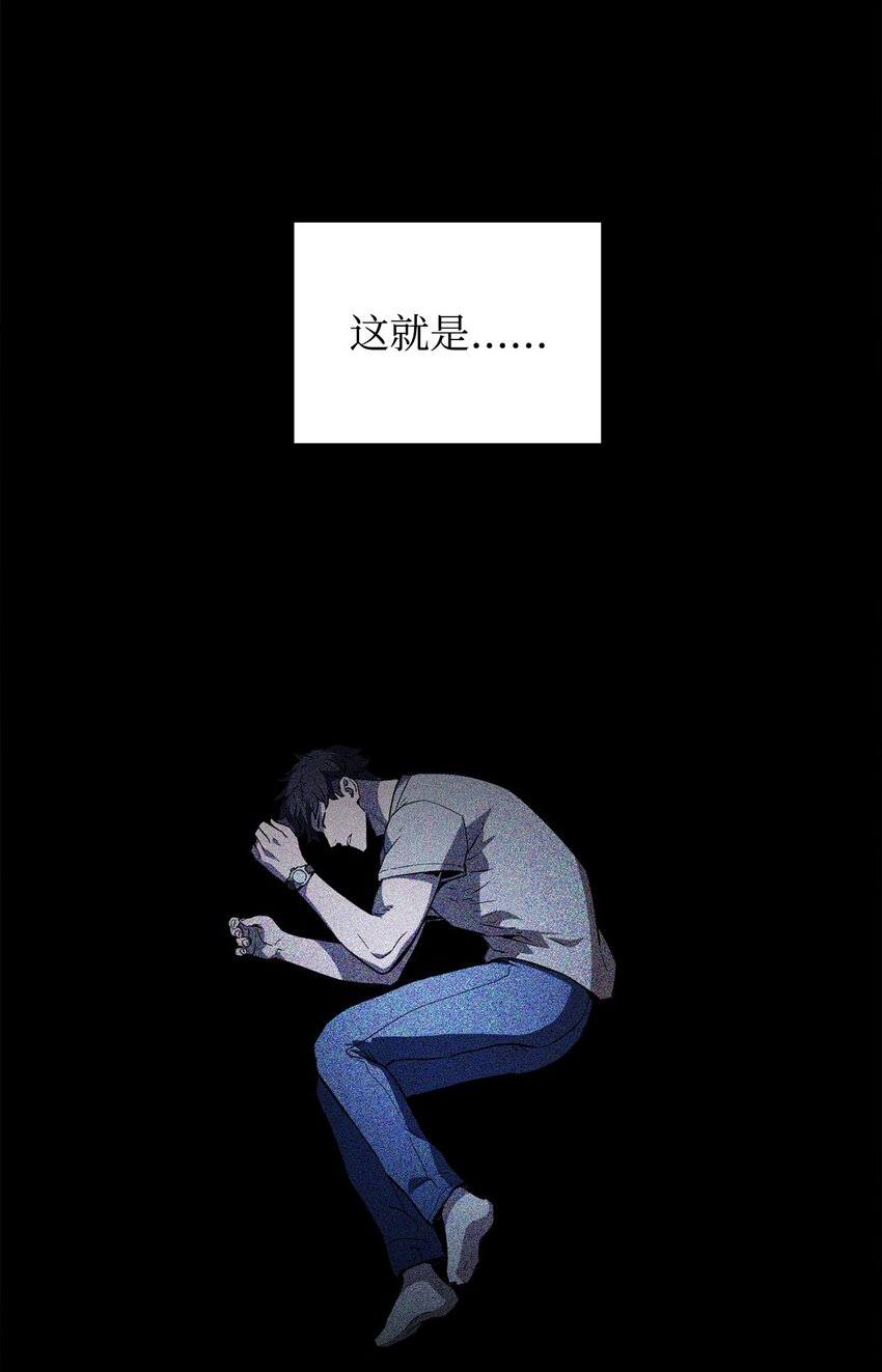 076 天使陨落12