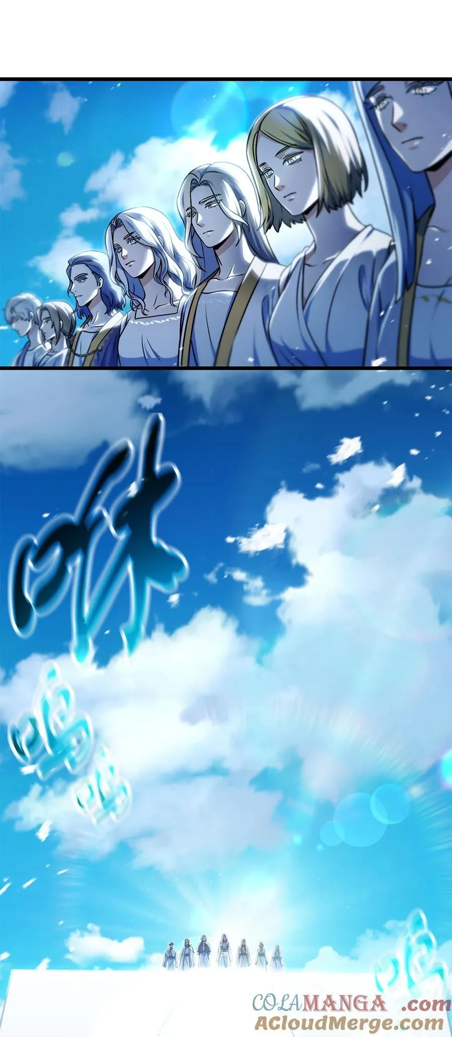127 相互勾结3