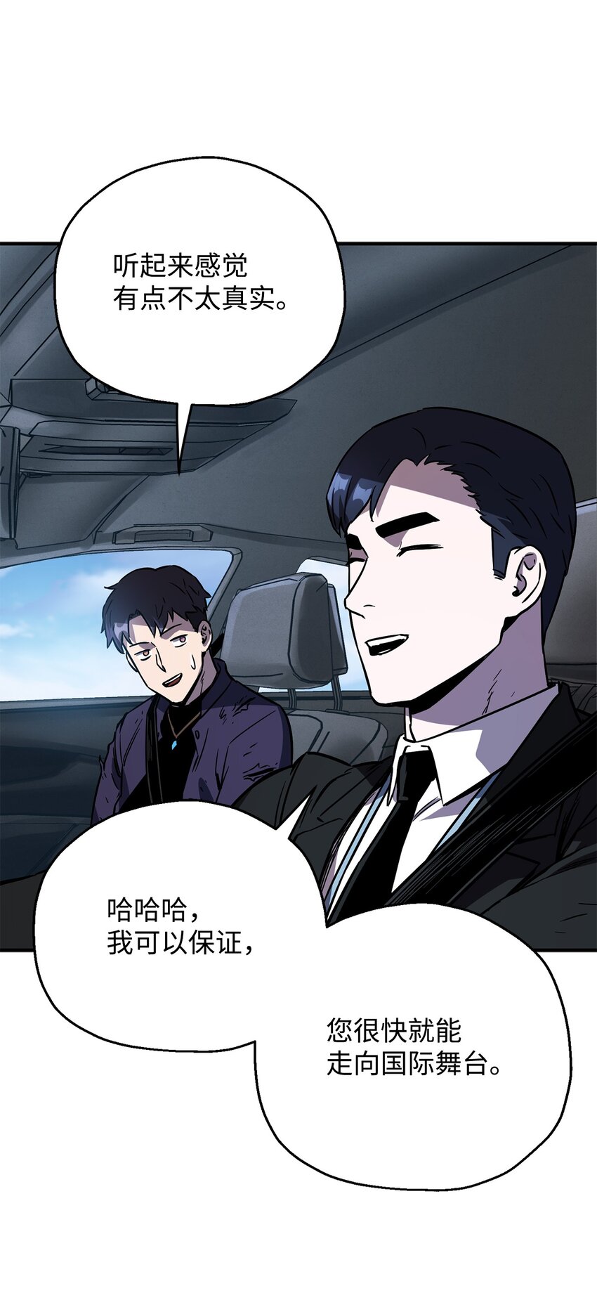 043 非公开战41