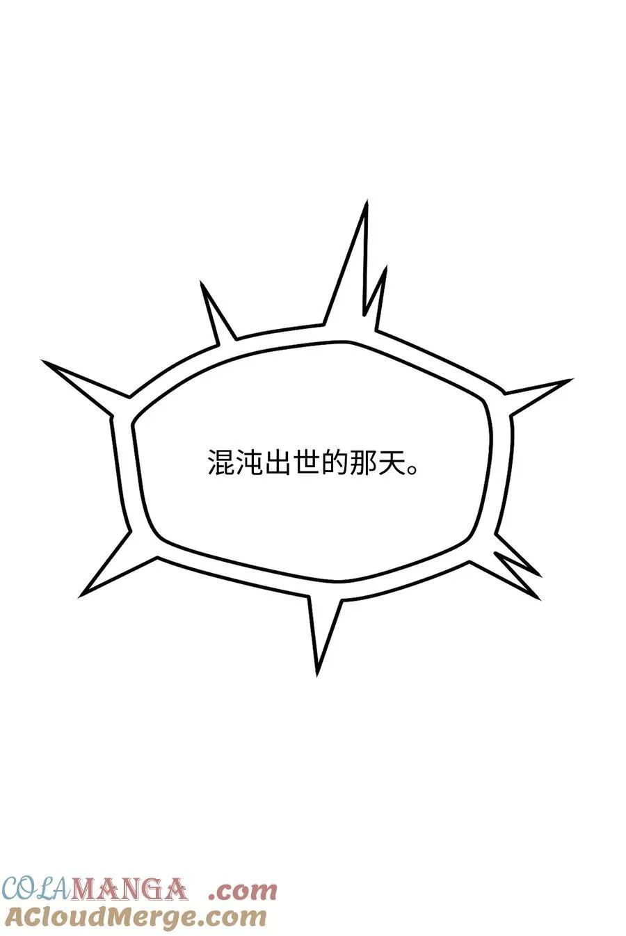 134 混沌的余波66