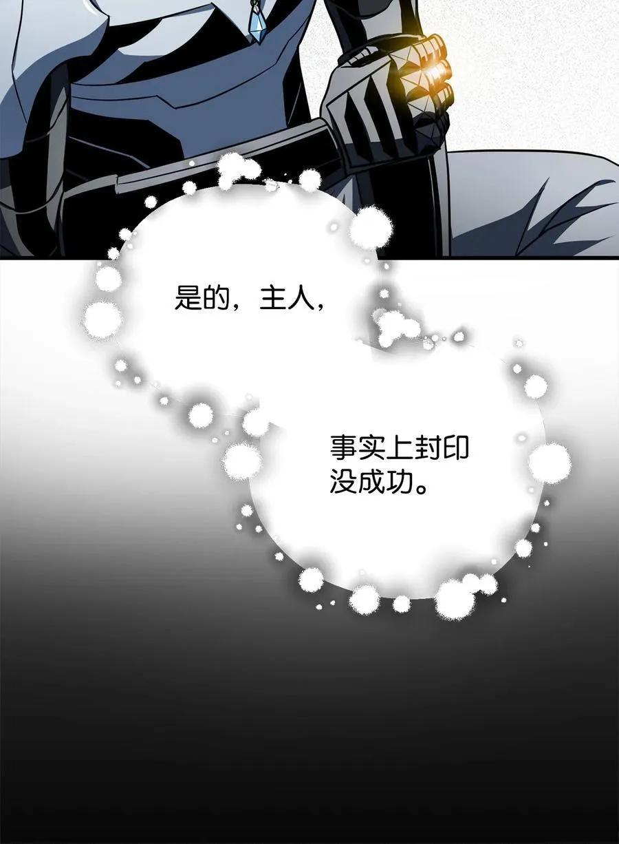 133 封印失败22