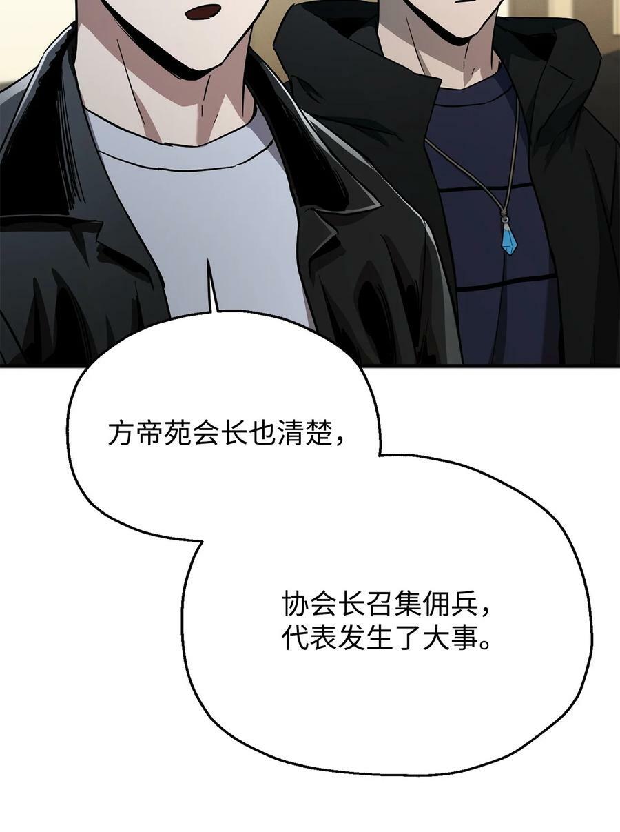 088 恶魔的领地54