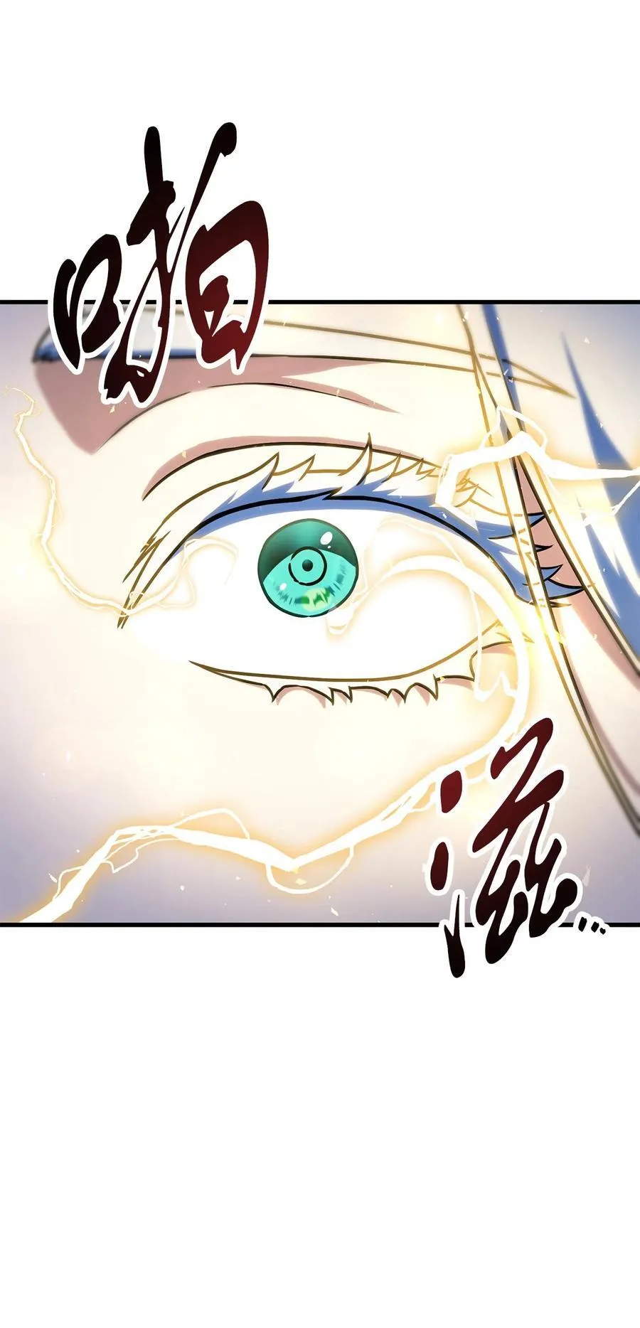 130 接近神明26