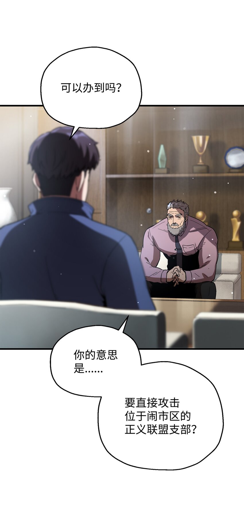 046 盟友62