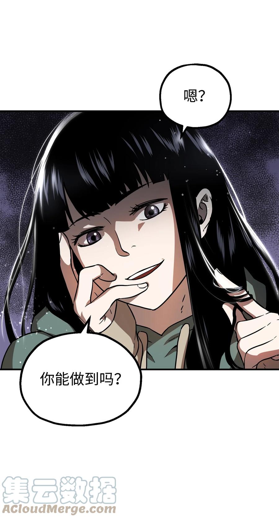018 魔王降临21