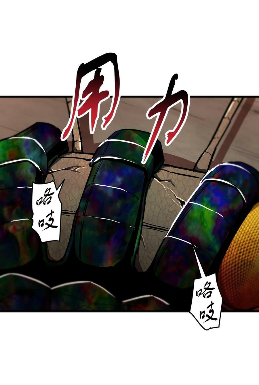 108 敌视20