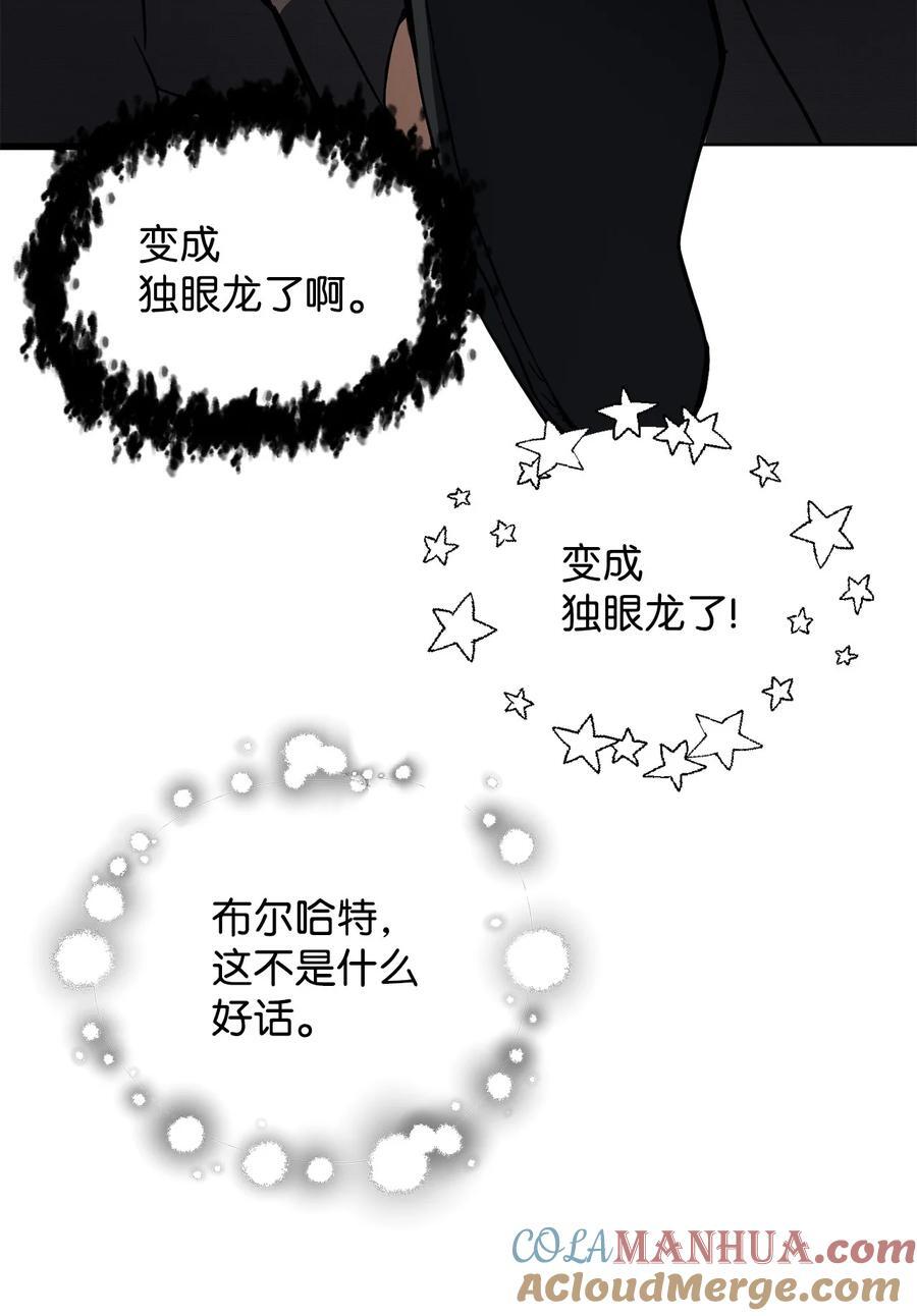 115 顶级治愈力33