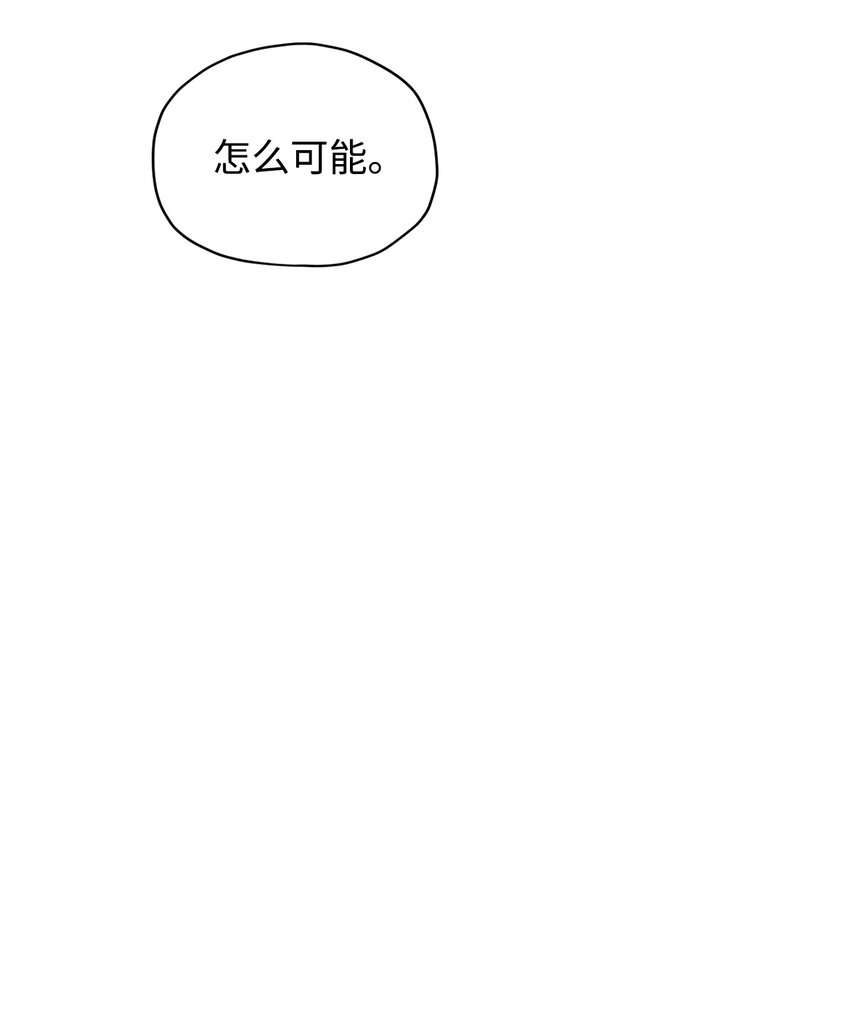 031 假面执法者67