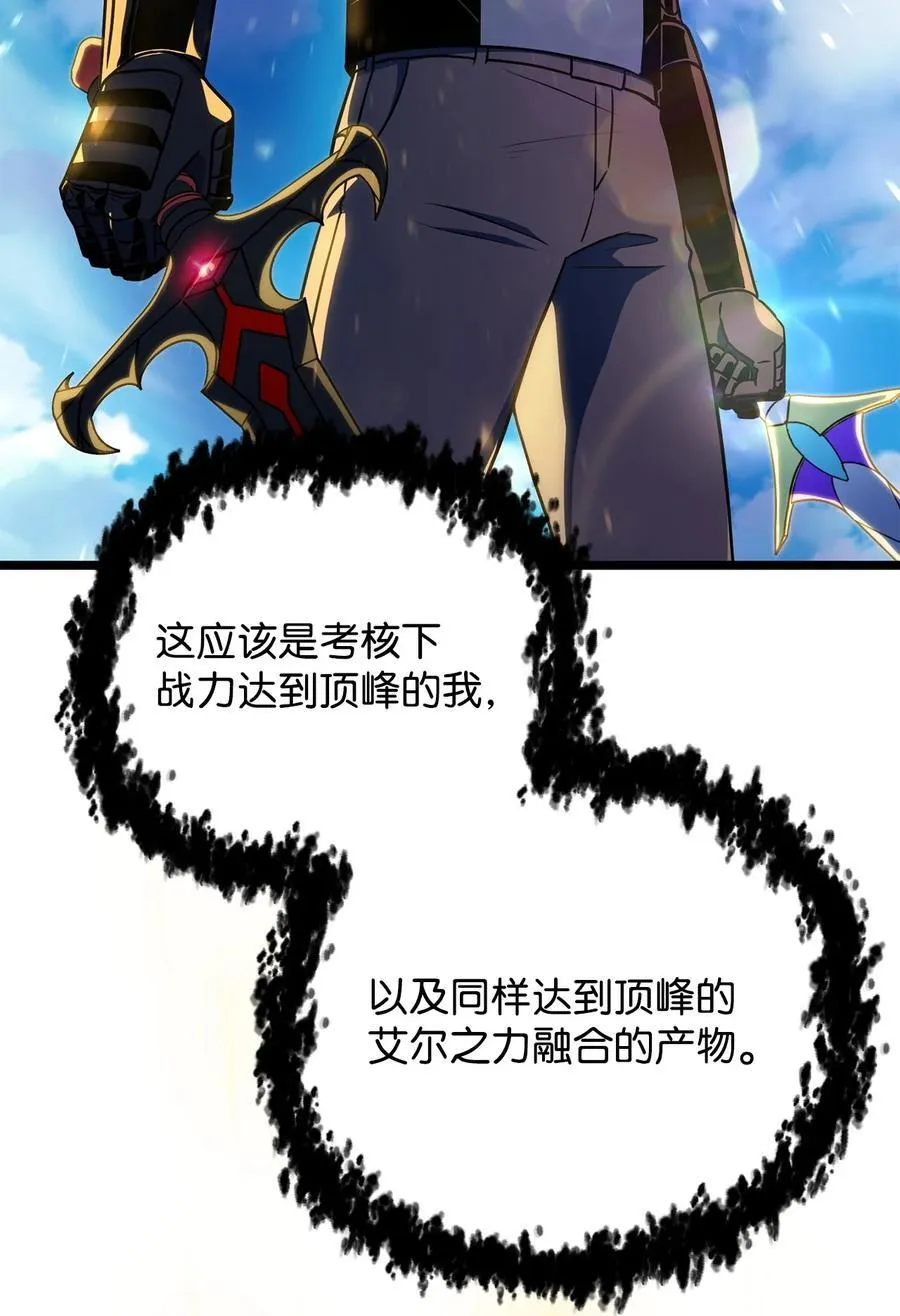 130 接近神明98