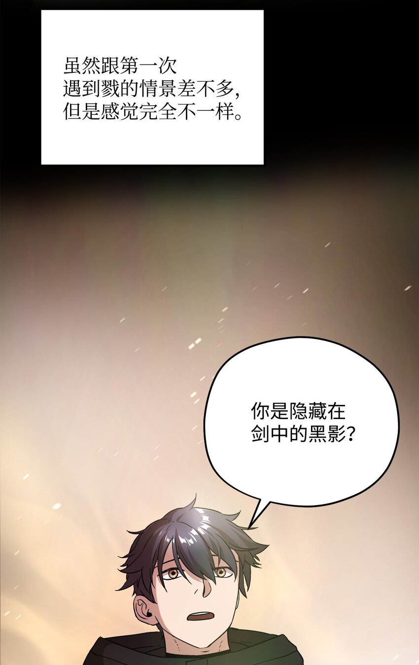 008 异变16