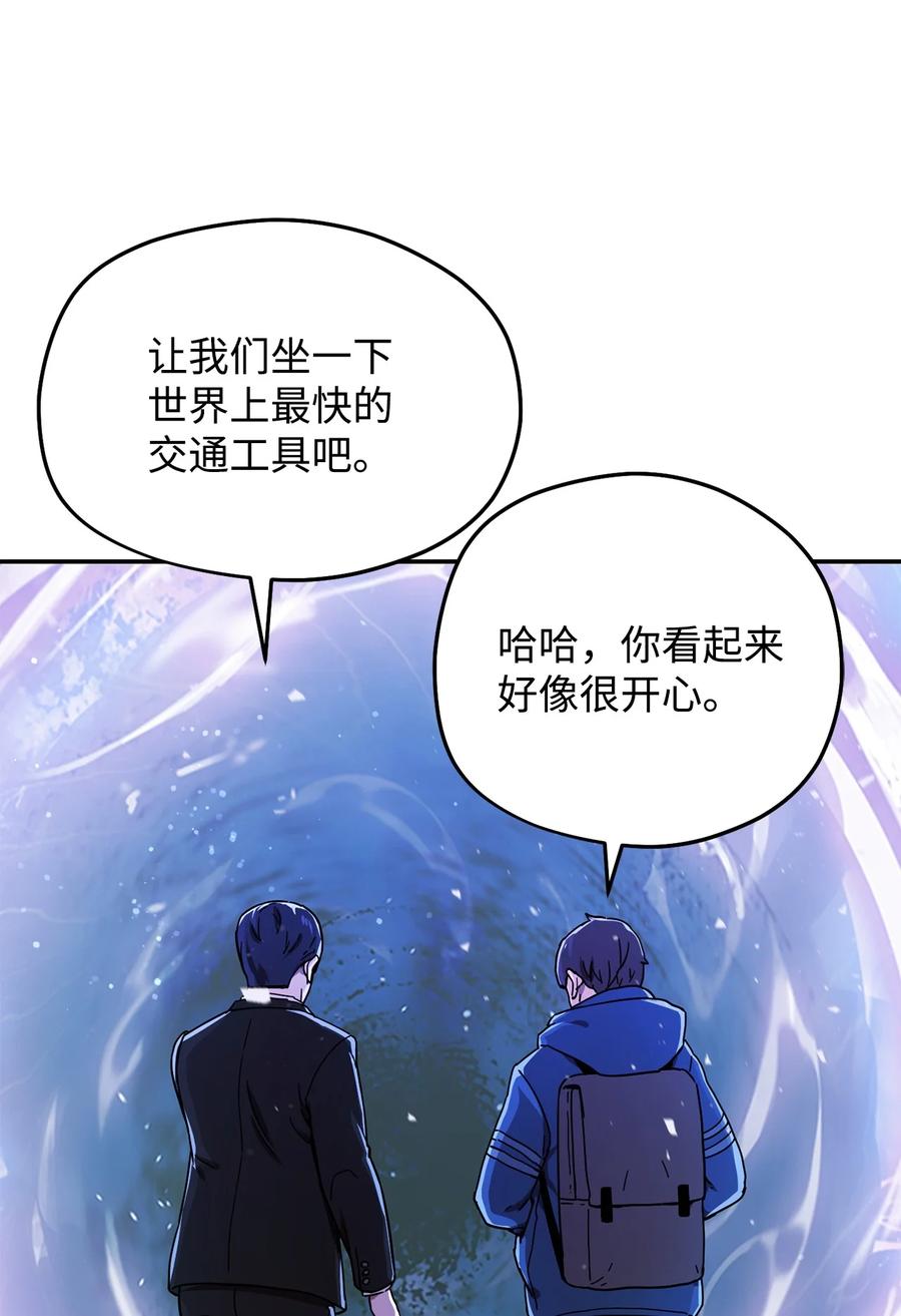 014 迷宫型传送门67