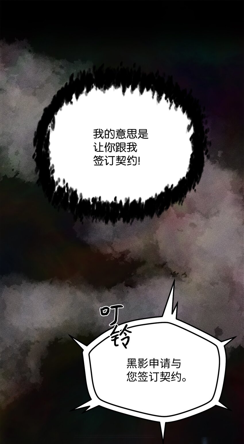 004 脱胎换骨26