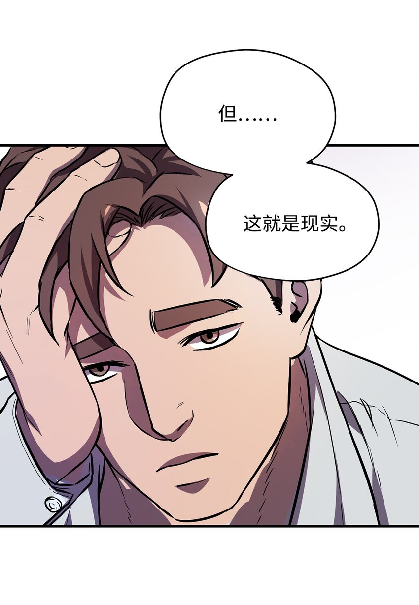 002 守护者62