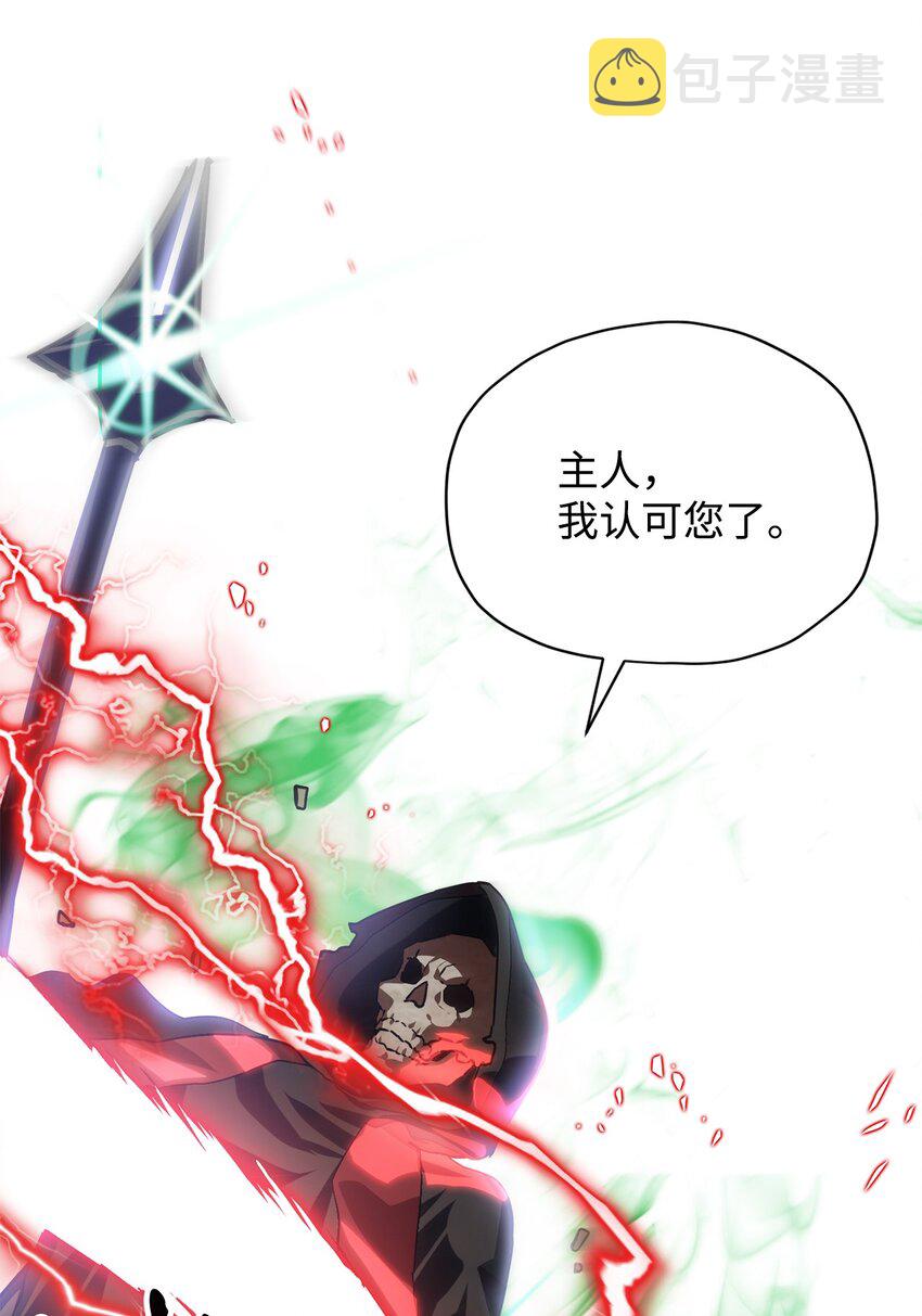 029 魔道宗主104