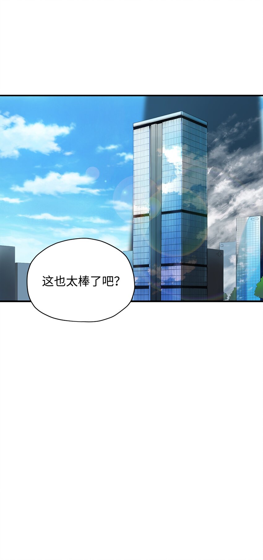 027 特殊传送门18