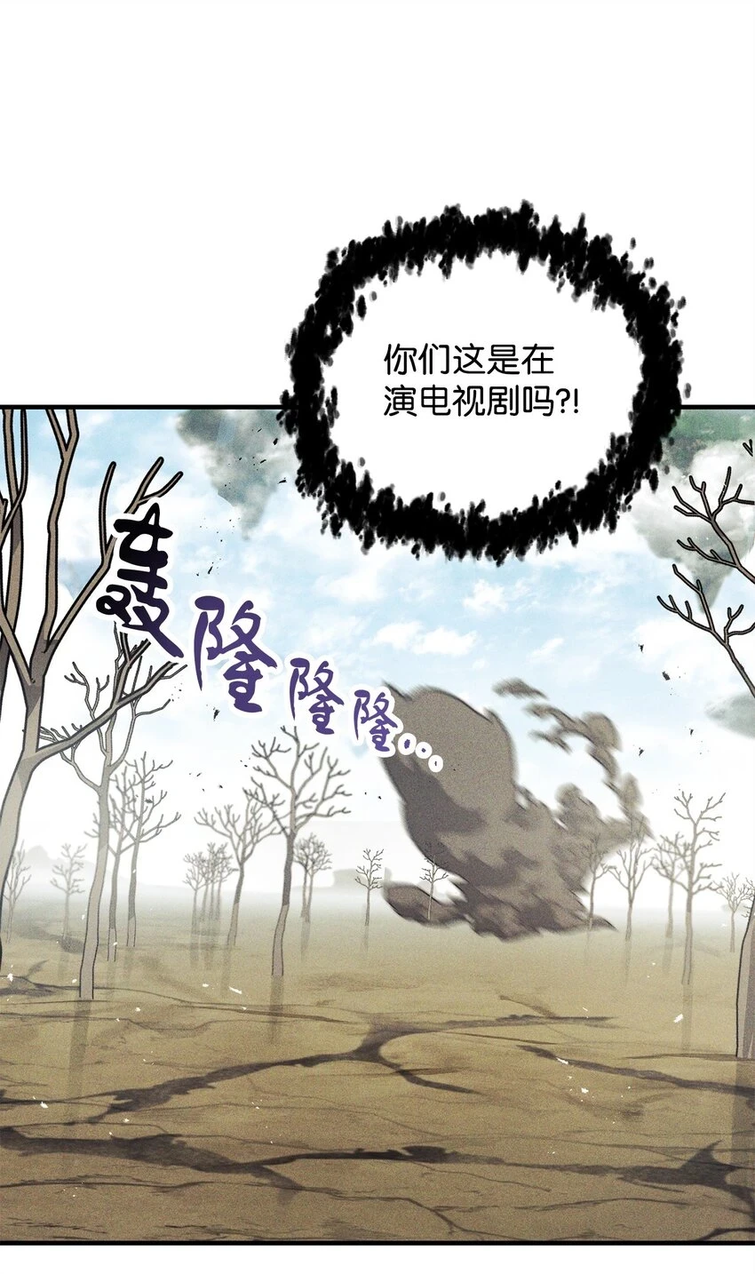084 创造恶魔70