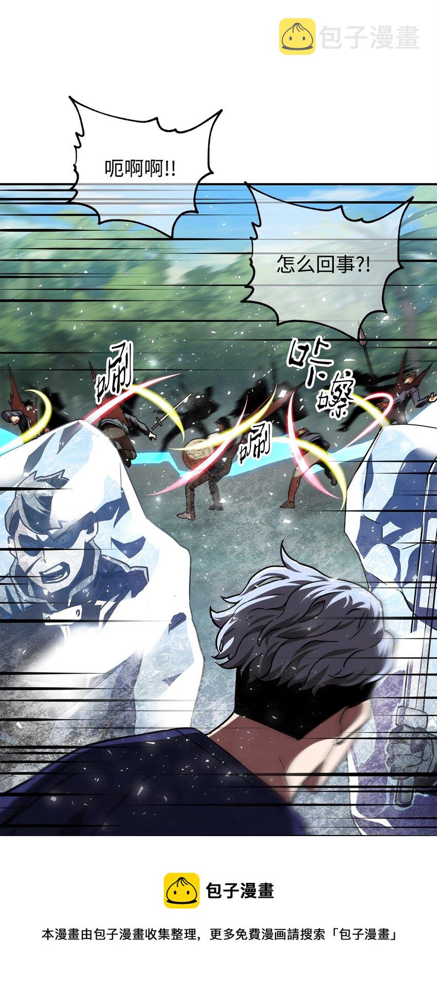 035 第二个特殊天赋48