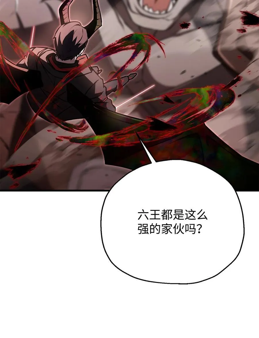 124 死亡之力的真谛81