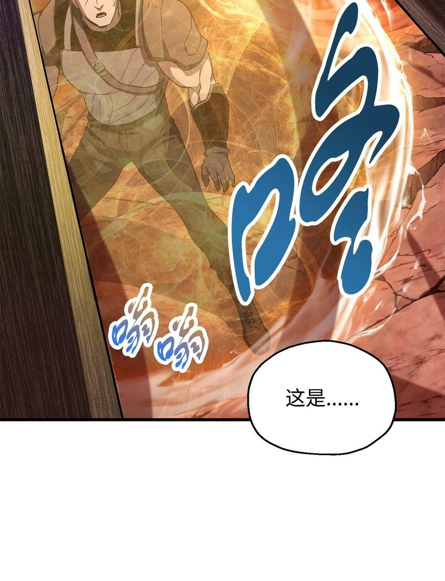 106 陷入绝境43