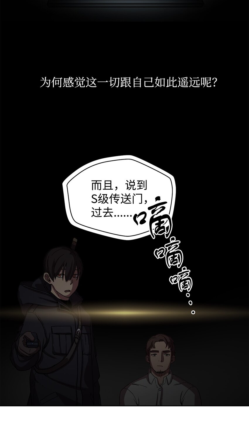 002 守护者72
