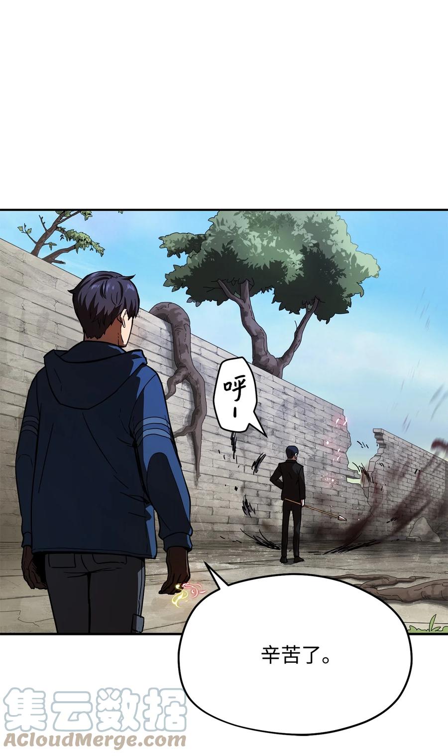 015 正义联盟9