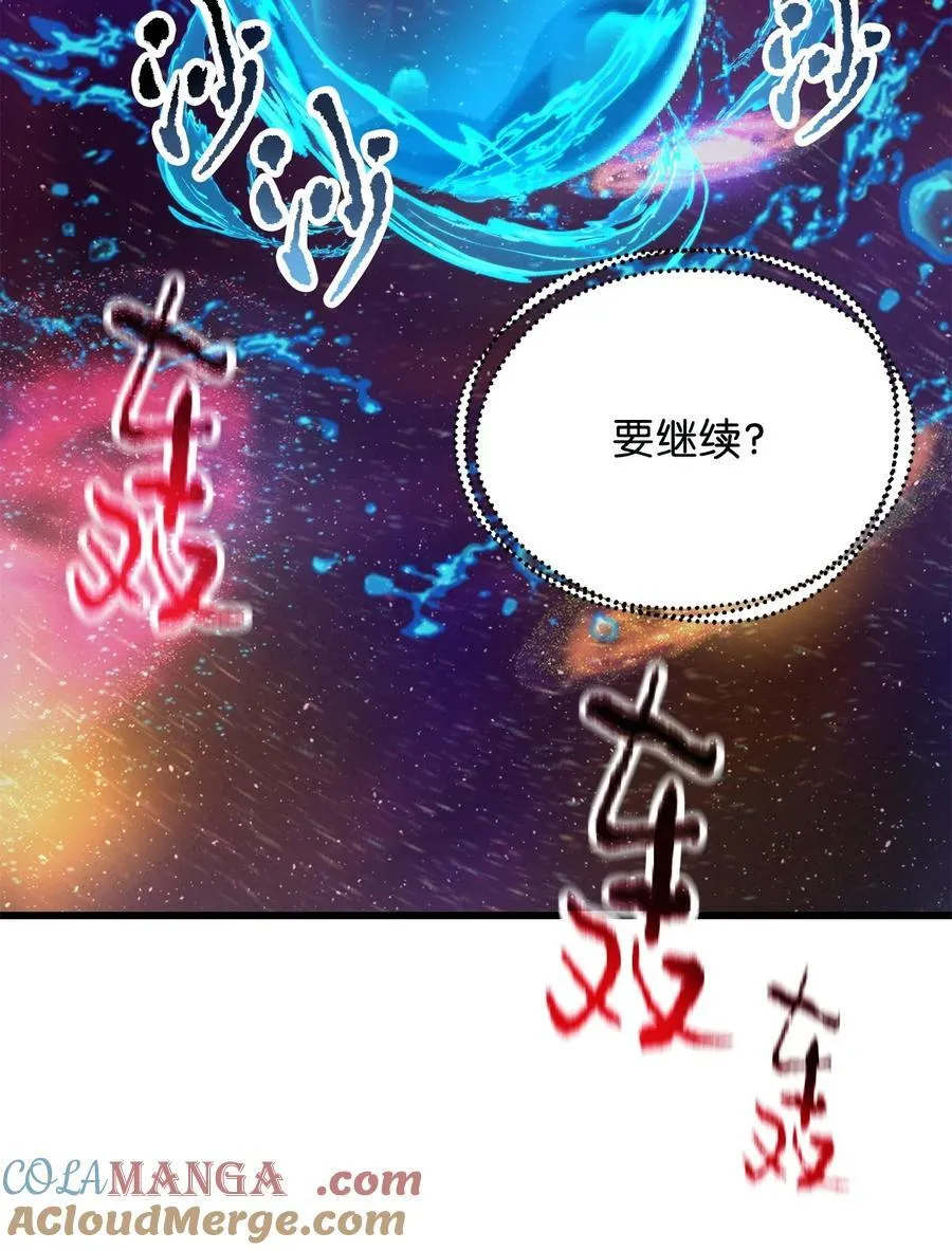 137 独吞计划60